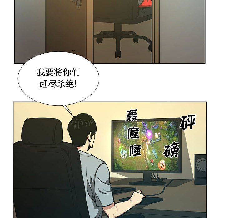 第36話 - 第15张