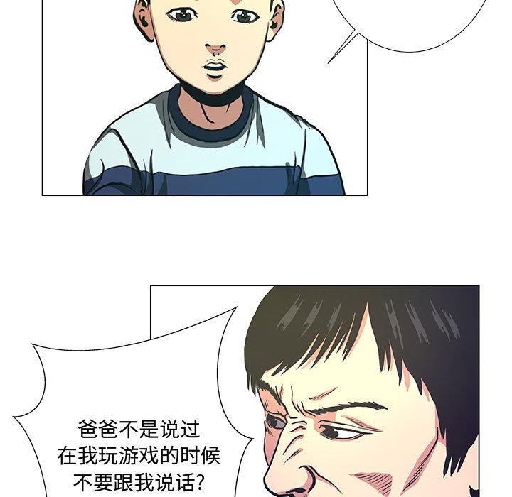 第36話 - 第18张