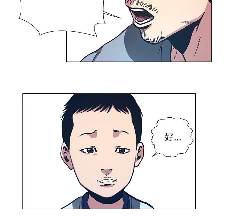 第36話 - 第19张