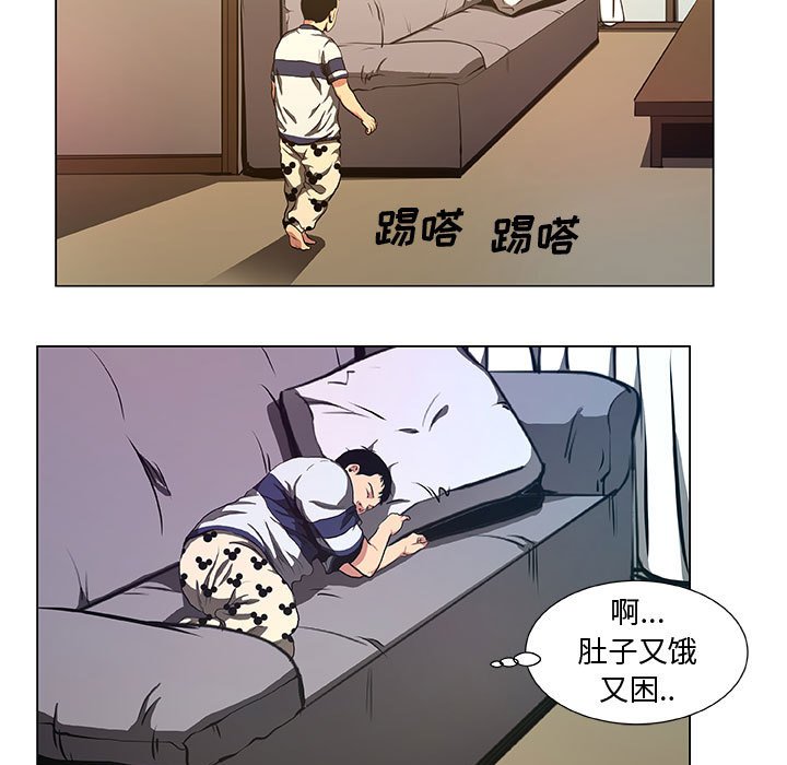 第36話 - 第22张