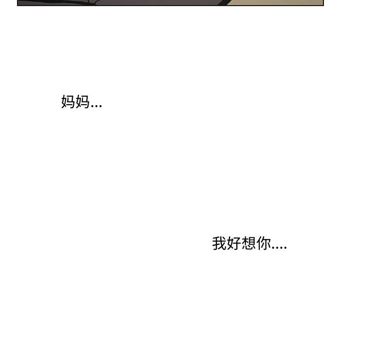 第36話 - 第23张