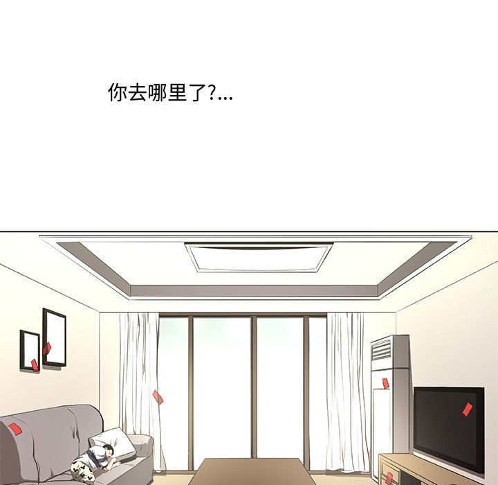 第36話 - 第24张