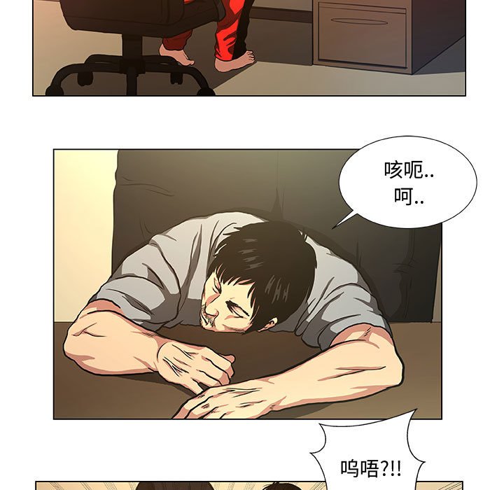 第36話 - 第26张