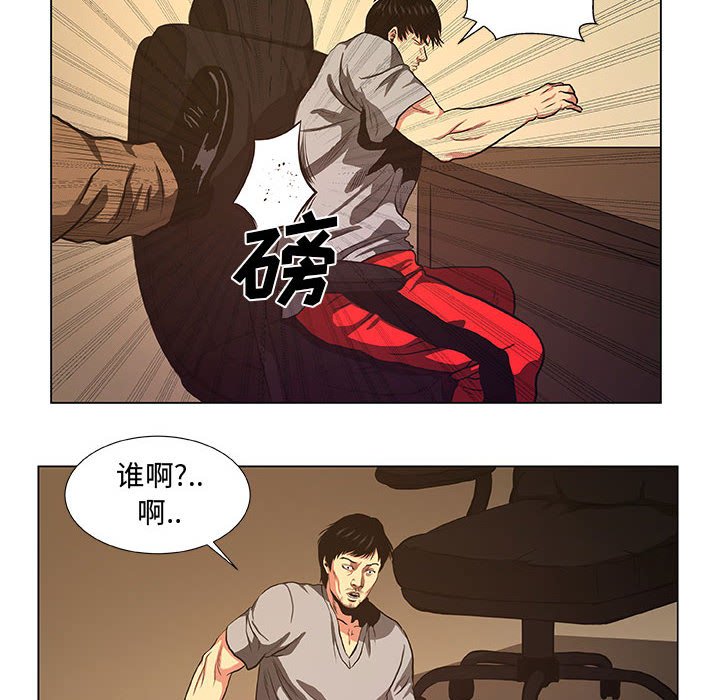 第36話 - 第27张