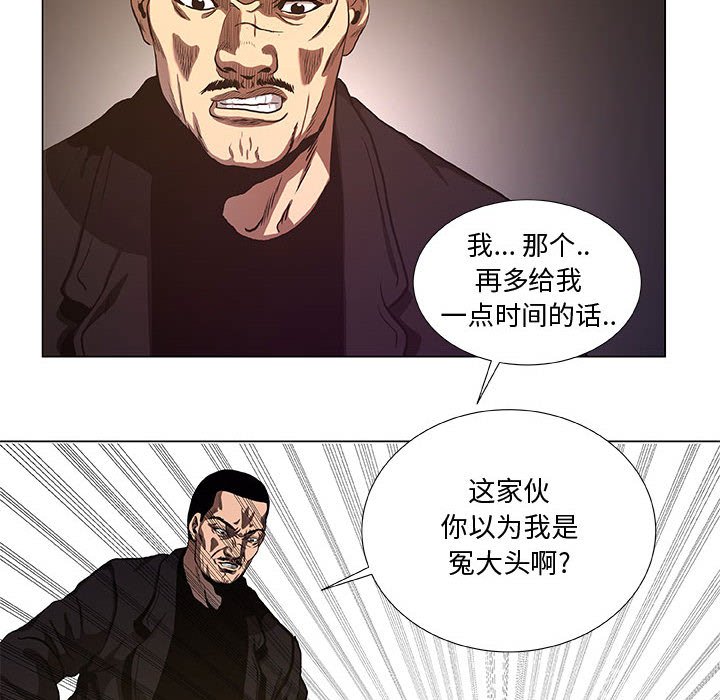 第36話 - 第29张