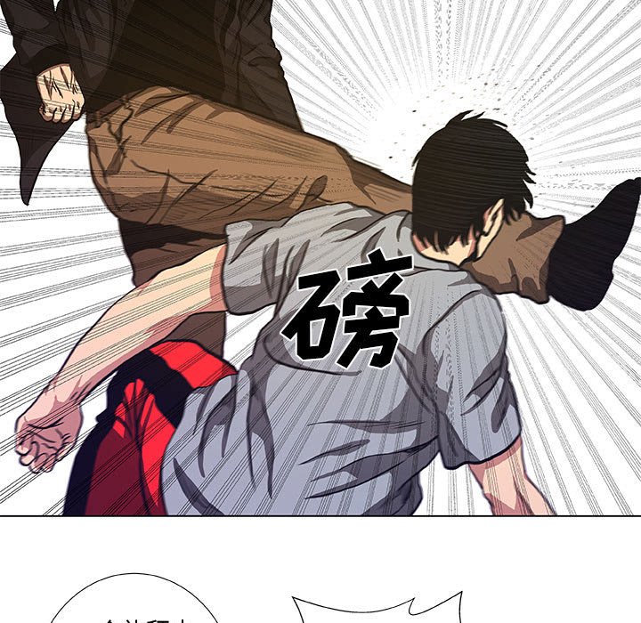 第36話 - 第30张