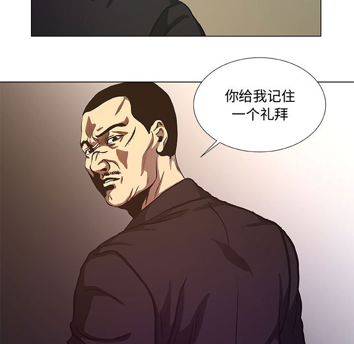 第36話 - 第32张