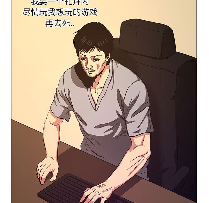 第36話 - 第36张