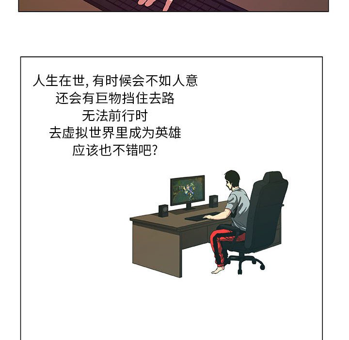 第36話 - 第37张