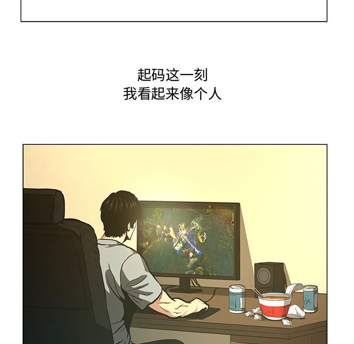 第36話 - 第38张