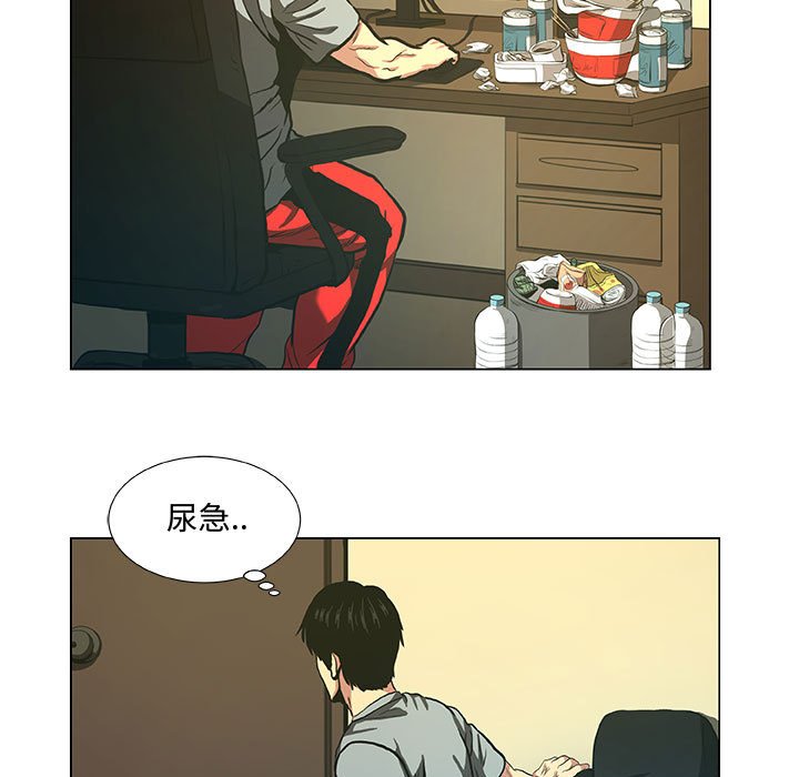 第36話 - 第40张