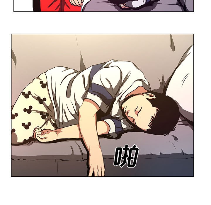 第36話 - 第44张