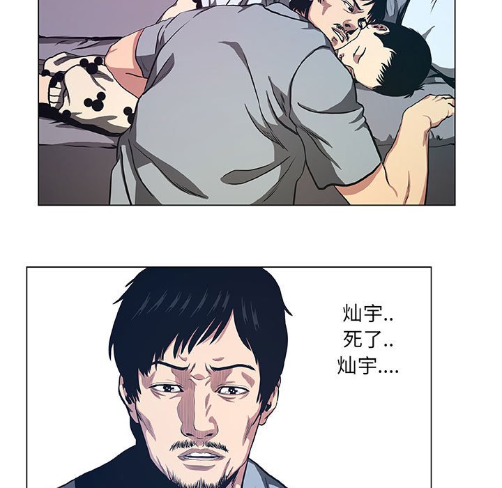 第36話 - 第46张