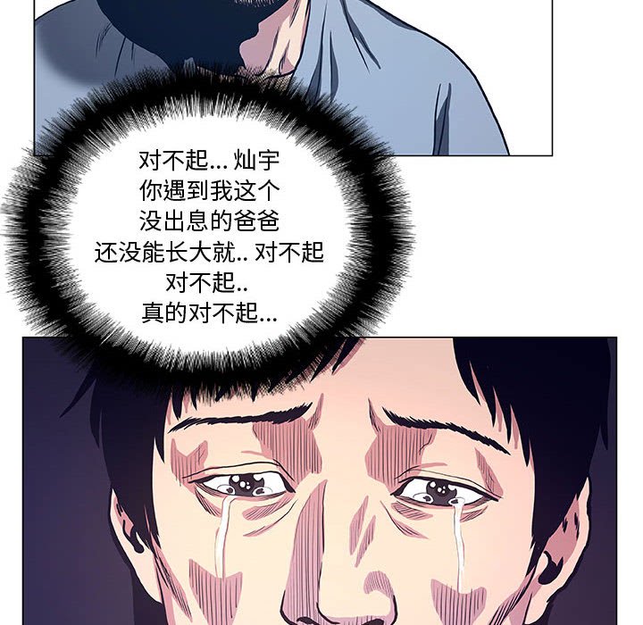 第36話 - 第47张