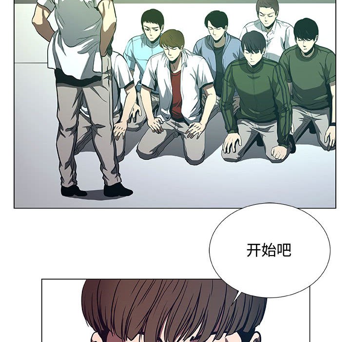 第36話 - 第5张