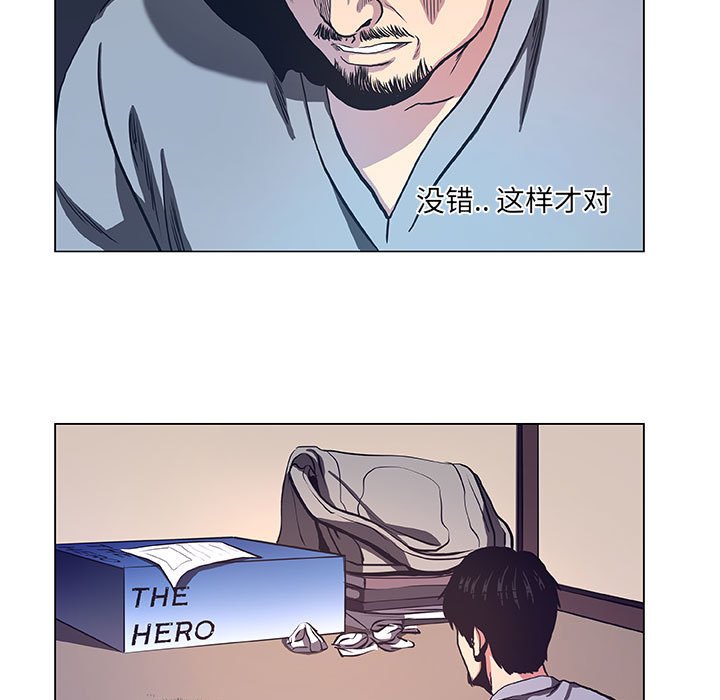 第36話 - 第50张