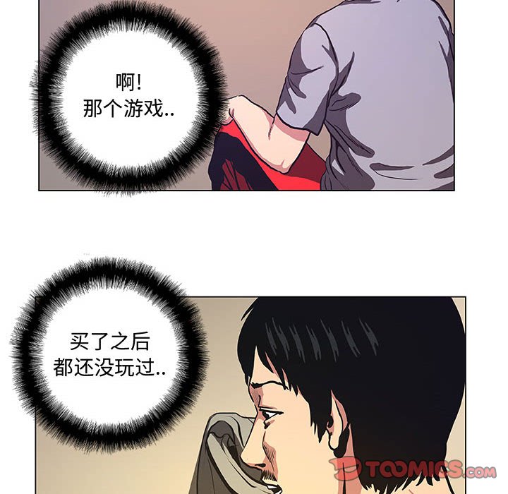 第36話 - 第51张