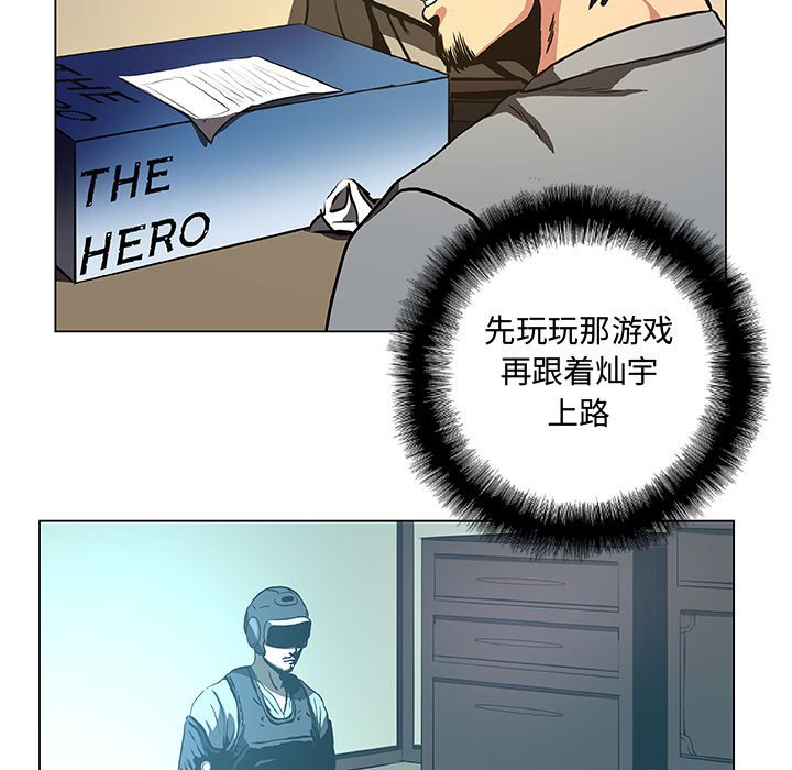 第36話 - 第52张