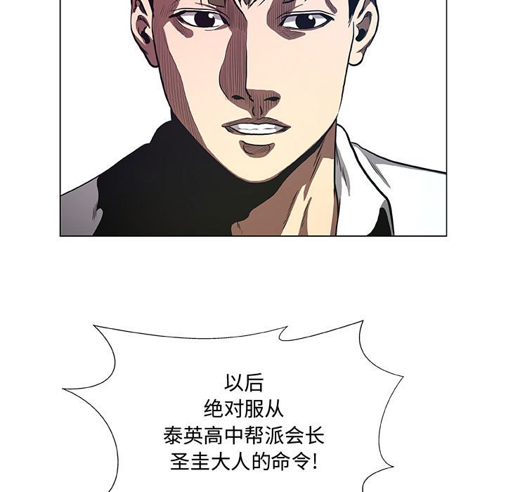 第36話 - 第6张