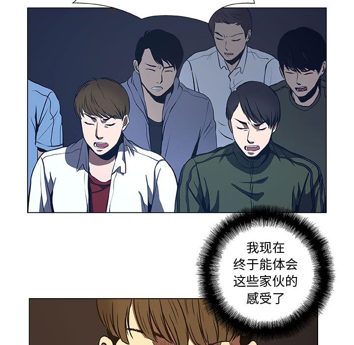 第36話 - 第7张