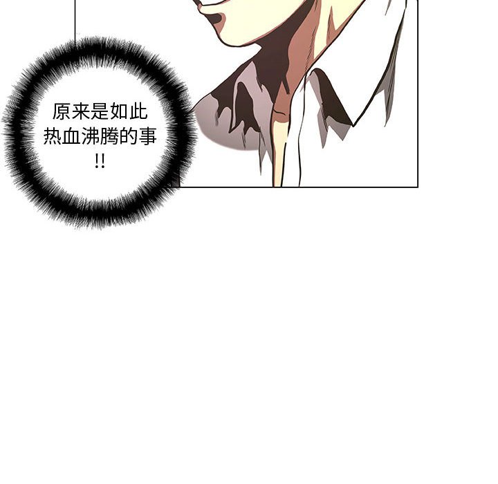 第36話 - 第9张