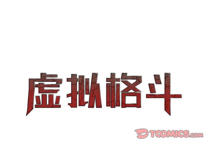 第37話 - 第0张