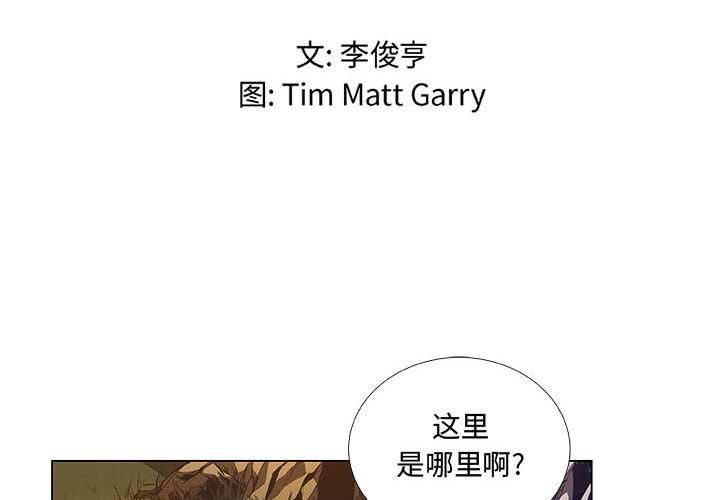 第37話 - 第1张