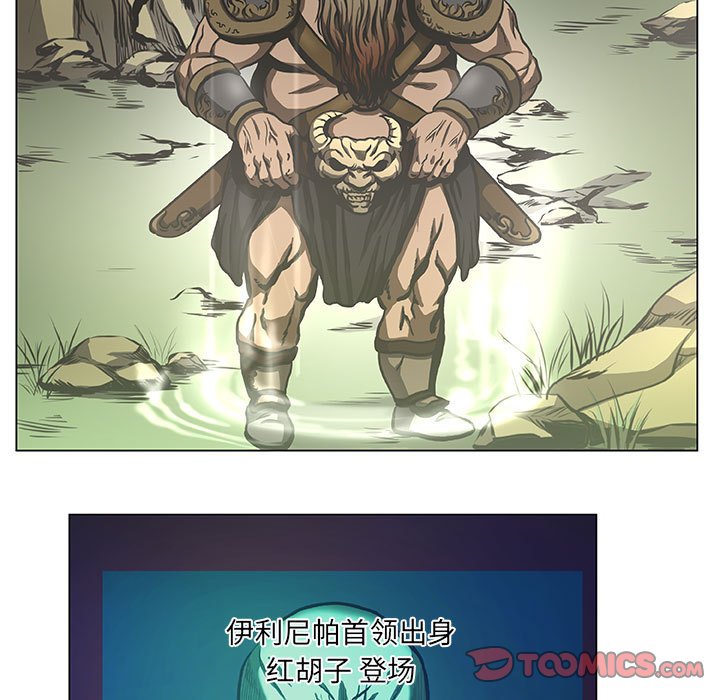 第37話 - 第10张