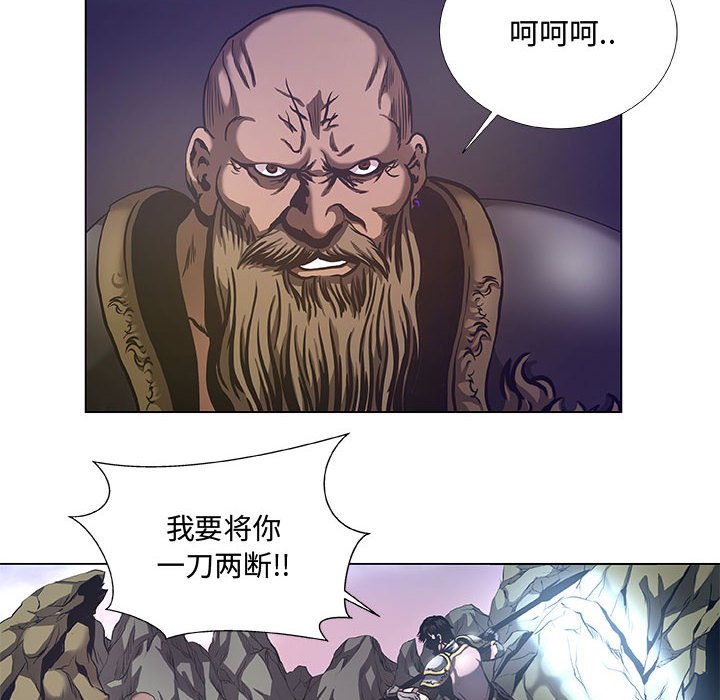 第37話 - 第15张