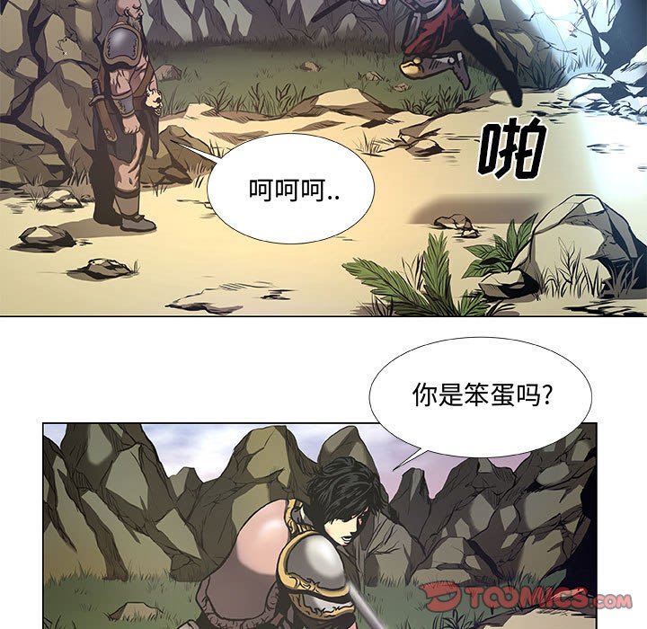 第37話 - 第16张
