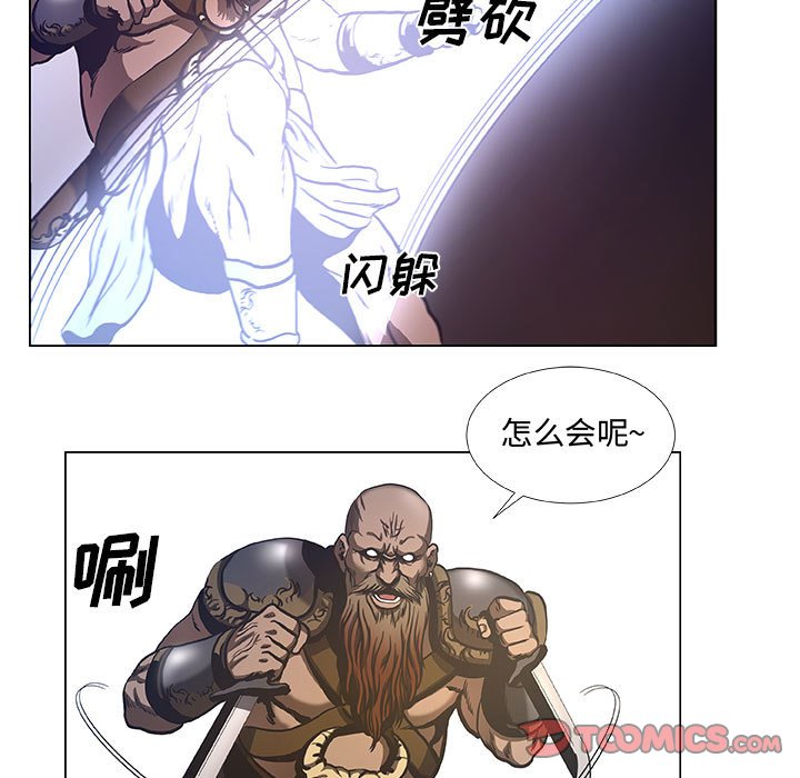 第37話 - 第18张