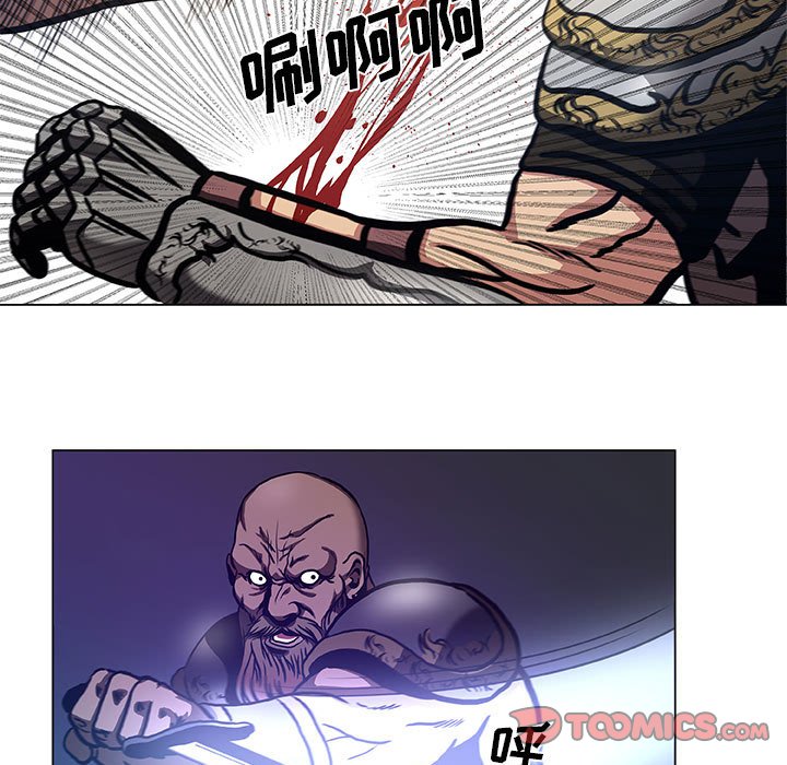 第37話 - 第20张