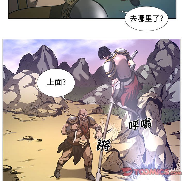 第37話 - 第22张