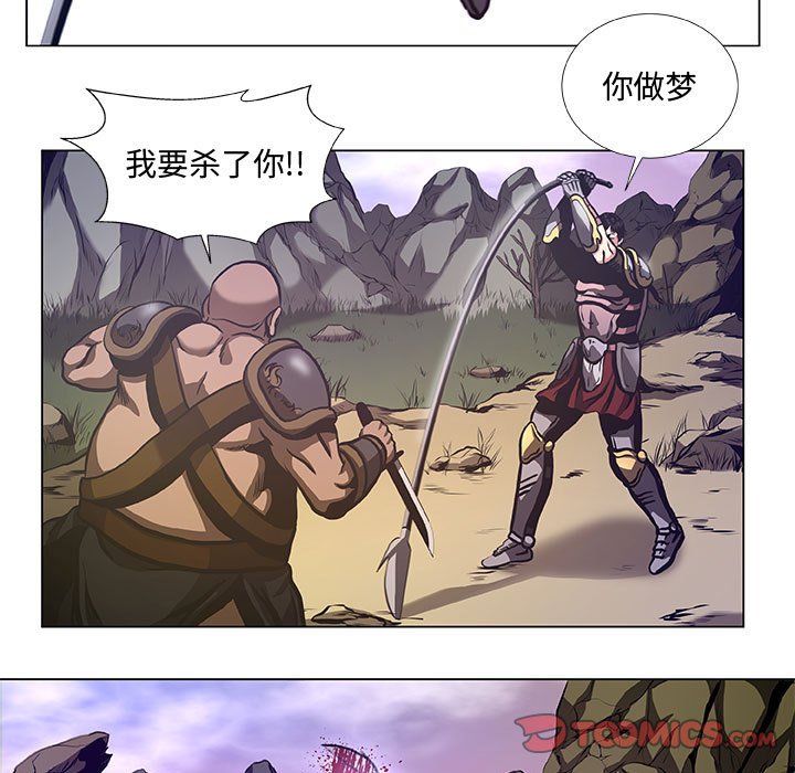 第37話 - 第26张