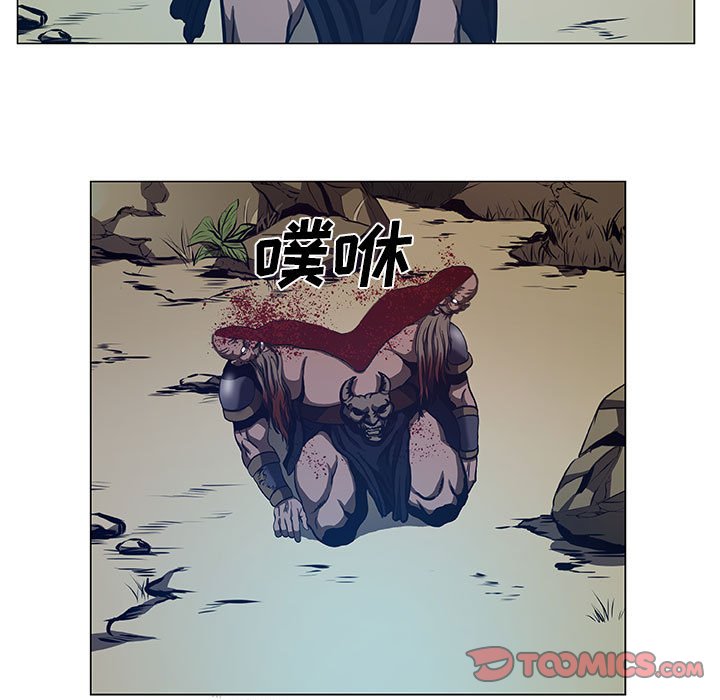 第37話 - 第30张