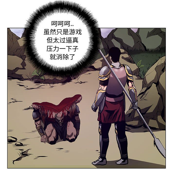 第37話 - 第31张
