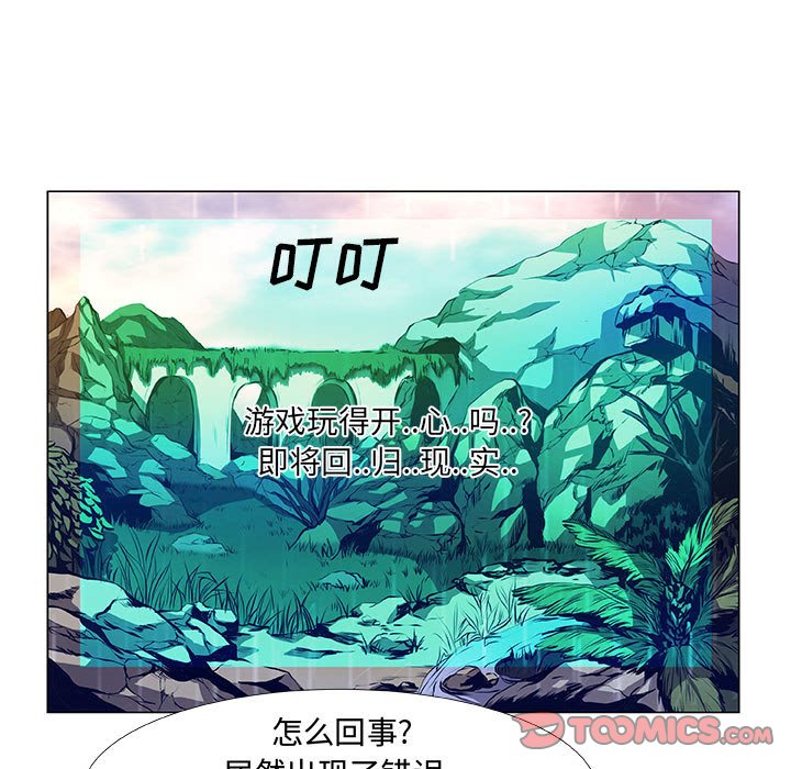 第37話 - 第32张