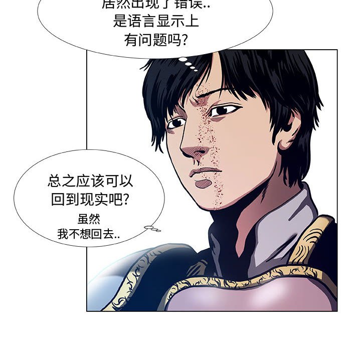 第37話 - 第33张