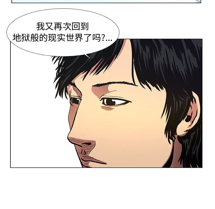 第37話 - 第37张