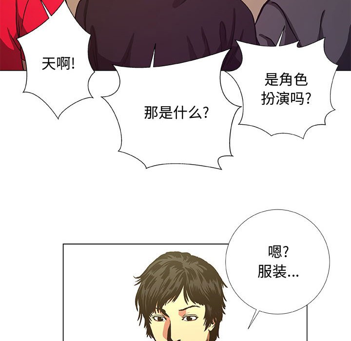 第37話 - 第39张