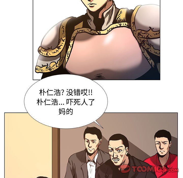 第37話 - 第40张