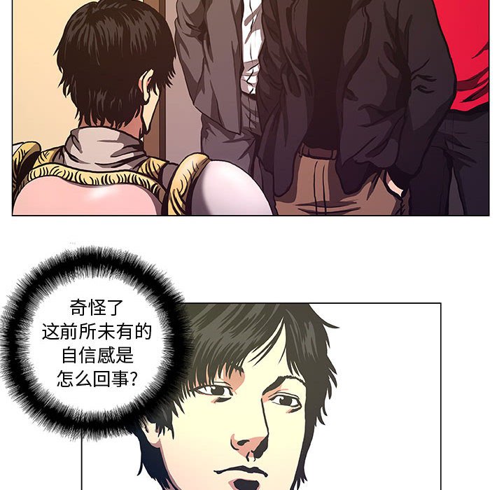 第37話 - 第41张