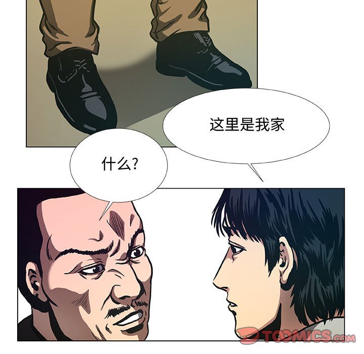 第37話 - 第44张