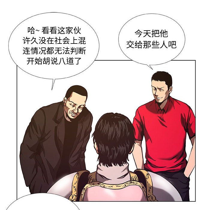 第37話 - 第45张