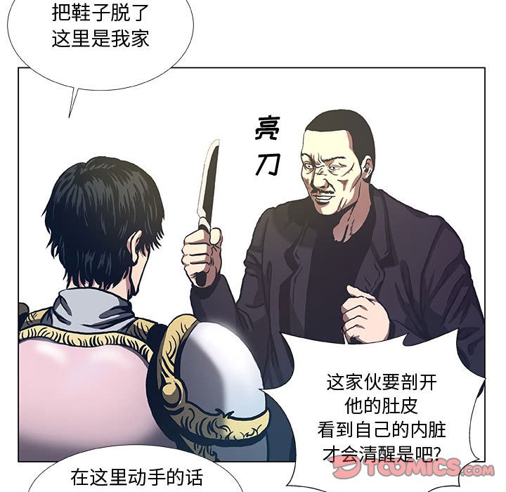 第37話 - 第46张