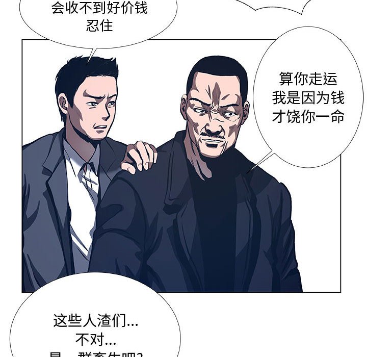 第37話 - 第47张
