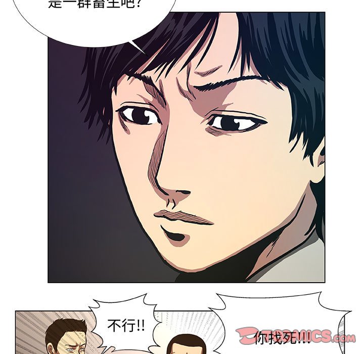 第37話 - 第48张