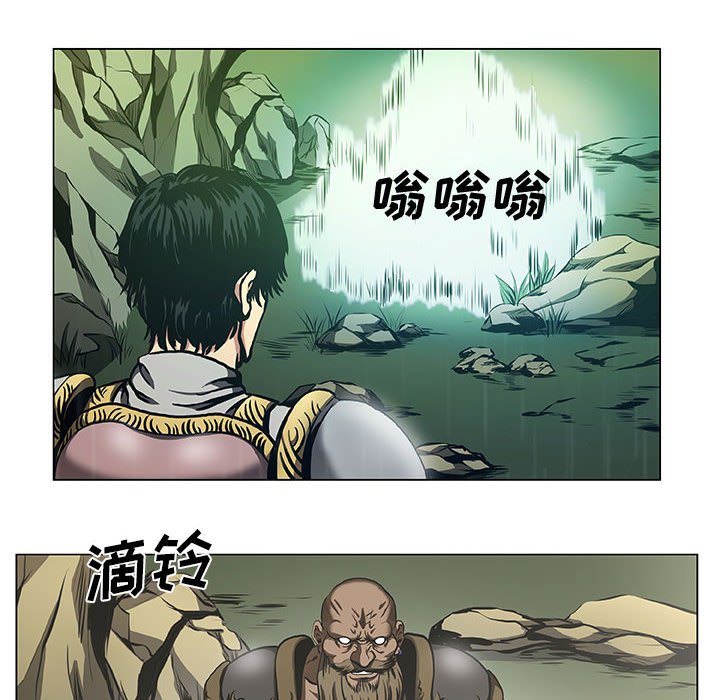 第37話 - 第9张
