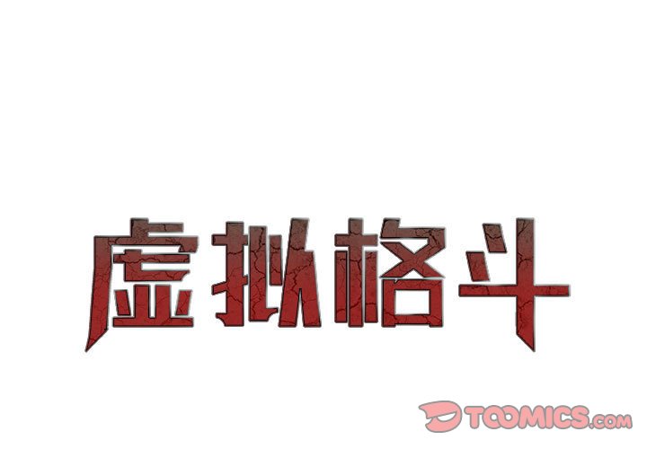 第38話 - 第0张