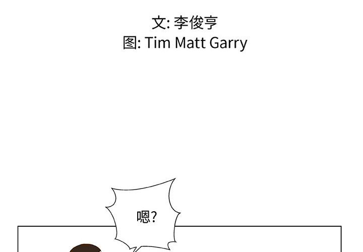 第38話 - 第1张
